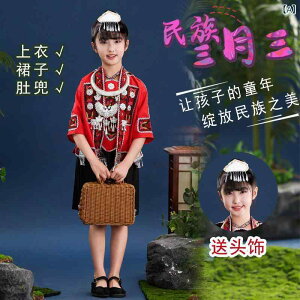 qpߑ c _Xߑ ̎q j̎q MB _Accessory: wAANZT[t |GXe