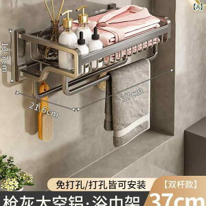 ^IbN oX[[I Ǌ|  gC ʏpZbg Xy[XA~ ^Io[ bN z_[ 37cm 47cm 57cm O[ ubN Vo[ w Ow