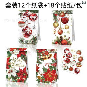 MtgobO NX}X ̌ ~̖ ڂ p[eB[ LfB bsO v ̔ppbP[W 12 XebJ[t(x5)