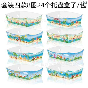 َq {[g^gC 24Zbg NX}X p[eB[ Cxg XibNe bsO Mtg(x5)