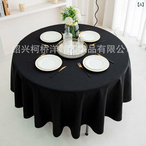 e[uNX ~` |GXe n h ϖ ho ϔM   c z[p[eB[ ze ubN zCg 178cm 228cm 275cm 305cm