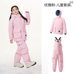 qp XL[EFA ㉺Zbg h  h Xm[{[hEFA j̎q ̎q ȓ 110cm 120cm 130cm 140cm 150cm 160cm sN p[v CG[ J[L(x2)