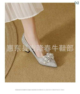 EFfBOV[Y fB[X [X |CebhgD `L[q[ Vo[  p[eB[ 񎟉 v 5cm 7cm 32 33 34 35 36 37 38 39 40 41 42 43