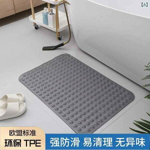 �o�X�}�b�g �����p�}�b�g �h�� ����~�� �z�Օt�� ���ӂ��}�b�g �q�� ����~�߃}�b�g �z�� ���� PVC ���n �V���v�� �X�N�G�A 65*35cm 80*40cm 80*47cm 88*58cm 120*80cm �O���[ ���C�g�u���[ �_�[�N�u���[ 