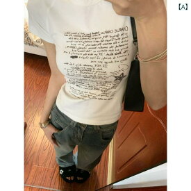 Tシャツ レディース 半袖 ショート丈 スリムフィット 韓国風 トップス プリンセススリーブ ポリエステル ホワイト 修身 御姐風