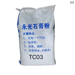 �΍p �͌^ ���� �L�b�g ���d �����F ���C�A �l�` �낤���� �J�b�v �A���} �΍p ���� �痿 DIY ���[���b�p �@�� ??