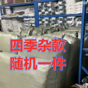 �p�[�J�[ ���f�B�[�X ���� �g���[�i�[ �v���I�[�o�[ ������� �傫�߃T�C�Y T�V���c �J�b�g�\�[ �g�b�v�X ���i�g�� ������ �J�W���A�� �؍��� �|���G�X�e�� �I�����W �C�G���[ �O���[�� �u��