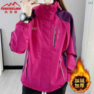 �}�E���e���p�[�J�[ �����Y ���f�B�[�X �h���� �㉺�Z�b�g �o�R�E�F�A �X�L�[�E�F�A �h�� �h�� ���� ���� ���N�� �A�E�^�[ �W���P�b�g �p���c �j���p �����p �傫���T�C�Y �ނ� �A�E�g�h�A 