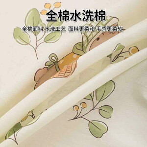 ���J�o�[ �y�A ��100% 48cmX74cm �w�� �� �Q�� �t��