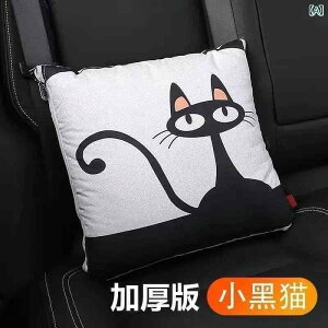 �J�[�p�i �ԗp������ �ѕz 2�Z�b�g �ԓ� �u�����P�b�g �Ђ��|�� �ԍ� �N�b�V���� �܂肽���� ���킢�� �G���N �L �N�} �k����