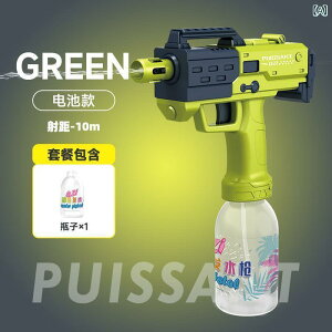 ���S�C �q���p �d�����S�C �E�H�[�^�[�K�� UZI�^ ���� �� ���V�� �v�[�� �C���� �������� �򋗗�