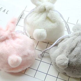 収納袋 レディース かわいい ぬいぐるみ うさぎ 小熊 兎耳 リボン 巾着 スマホ 旅行用 化粧品 小物入れ ピンク系 ホワイト グレー ポリエステル