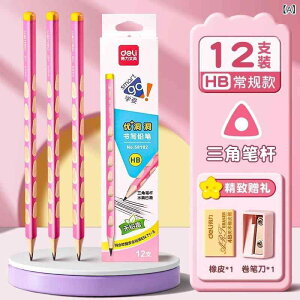 ���M �q�� ���w�� 2B HB �O�p�� ����₷�� ���� ���M ��� �����S���t��