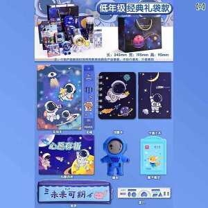 ����Z�b�g ���w�� �j�̎q ���̎q �F����s�m �w�K�p�i �a���� �v���[���g ���� �L�O�i �q���� �N���X�}�X