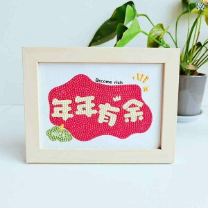 �_�C�������h�A�[�g �q�� ���w�� ���� �\��t�� �m��ߋ� ���U�C�N�A�[�g �L�b�g ��㑕���i