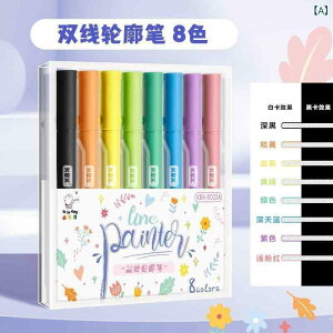 �y�� �w���p �J���[�y�� �Z�b�g �蒠�p �}�[�J�[�y�� �q���p �֊s�y�� 8�F ���[��