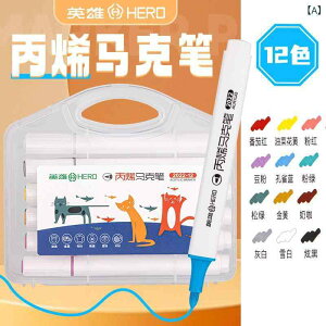 �y�� �L�b�Y �q���p �J���[�y�� �Z�b�g ��`�� �A�N���� �}�[�J�[ �O�p�O���b�v ���p ���� 12�F 24�F 36�F 48�F