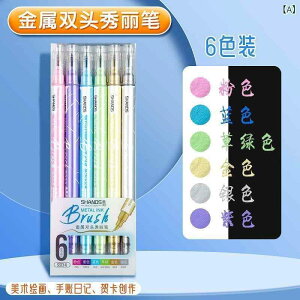 �y�� �}�[�J�[ �q���p ���[�� �M�L�� �A�[�g�}�[�J�[ �_�u���w�b�h 6�F 12�F 24�F �C���X�g �蒠 �f�R���[�V����