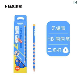 ���M �q���p �����O���b�v�t�� �O�p�� HB 2B �����p ���w���p ����