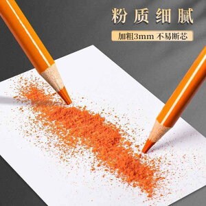 �F���M ���� 72�F 120�F 180�F �Z�b�g �w�� �� sketching �`�� �G�� �w�K�p