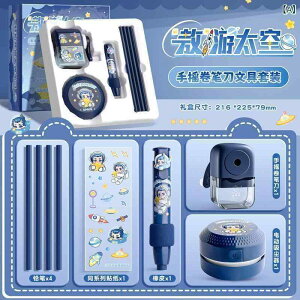 ����Z�b�g �q���p ���w�� �f�X�N ���[��ꎮ �X�y�[�X �A�j�}�� ���`�[�t �����S�� ���M��� �N���[�i�[