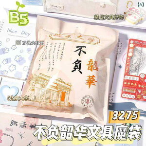 ���[�� ����Z�b�g �w�� ���� �M�t�g ���� �N���X�}�X �v���[���g �����p�i �I�t�B�X �X�e�[�V���i���[