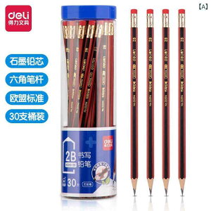 �M�L�� ���M ���w�� �����p �Z�p�� 30�{ HB 2B �����S���t�� �ؐ�