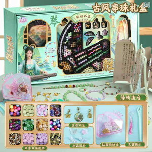 �m��ߋ� DIY �r�[�Y �A�N�Z�T���[ �������� �q���p �r�[�Y �Z�b�g �M�t�g �{�b�N�X �� �� ���� �G��