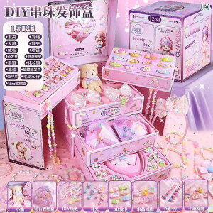 �q���p DIY �A�N�Z�T���[ �L�b�g �l�b�N���X �u���X���b�g �w�A�A�N�Z�T���[ �Z�b�g ���̎q �a���� �M�t�g �v���X�`�b�N �m��ߋ� ����