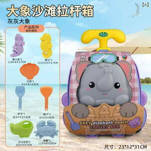 ����Z�b�g �q���p �����C�p ���V�т������� �X�[�c�P�[�X�^ ���b�R/�]�E �V���x�� �X�R�b�v �o�P�c �F�� ���V�� �C���� ���l �r�[�` ����(x2)