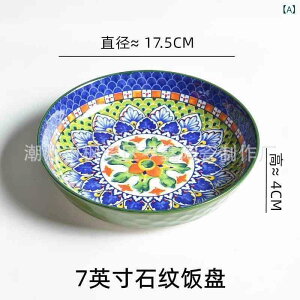 �H�� �M �{�w�~�A���� ���� �v���[�g �։��� �ێM ���M 17cm �L�b�`�� ���X�g���� �����p �G�X�j�b�N��