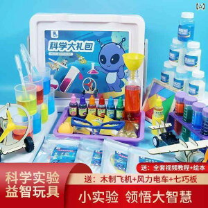 �m��ߋ� �q���p �Ȋw���� �L�b�g DIY ���� �����Z�b�g �v���X�`�b�N�� ���� ���� �c�t�� ���w�� ���� ���[�P�[�X�t��