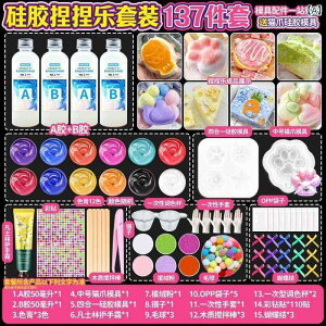 �m��ߋ� DIY �V���R�� ���[���h �L ���� �t���Z�b�g �q�� ���̎q �X�N�C�[�Y �����O�b�Y