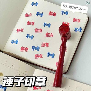 ��� ���� �͂� �f�� DIY ���킢�� �������� �X�^���v �f�R���[�V����