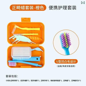 �I�[�����P�A�Z�b�g �����p �g�уP�[�X ���񋸐� ���u���V ���ԃu���V ���b�N�X ���[�P�[�X ���s �g�їp