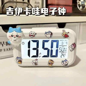 �u�����v �q�������p �ڊo�܂����v LED �f�W�^�� �A���[�� �X�k�[�Y�@�\�t�� ���킢�� �L�����N�^�[ �z���C�g