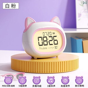 �ڊo�܂����v �q���p �A���[��/�X�k�[�Y/��ԏƖ��t�� ���킢�� �u�����v �f�W�^�����v ��㎞�v ���@�\ �A���[���N���b�N �d�r�� �v���[���g �s���N