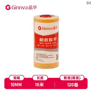 �}�X�L���O�e�[�v �a�� DIY �h�� ���z���� �Ƌ� ���� �؍� ������ IT�d�q ��12mm ��18mm ��24mm ����15m