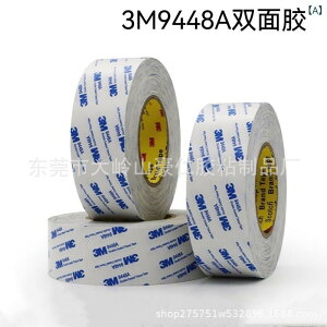 �e�[�v 3M ���͗��ʃe�[�v ���S�� ���� �ϔM �N�b�V���������ʃe�[�v �X�}�z�C�� ������ �v���X�`�b�N ���� �K���X �؍� �^�C�� PE�t�H�[�� �Ռ��z��