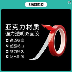 ���[�P�[�X ���f�B�[�X �����[ �a���e�[�v �}�X�L���O�e�[�v �l�C���`�b�v �l�C���p�[�c ���[�� �A�N���� ���� �����o����