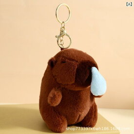 キーホルダー かわいい カピバラ マスコット おもちゃ 半手工芸 樹脂製 動物モチーフ 清新 豚 熊 回転式 しっぽ付き ポテト チップ 小さな翼付き