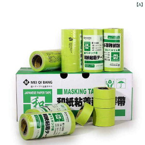 �a���e�[�v �� ���䎆 �}�X�L���O�e�[�v DIY �h�� �{�� ���S�� ��1cm 1.2cm 1.5cm 1.8cm 2cm 2.4cm 3cm 4cm 5cm