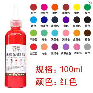 ��� ��� ���� ��F 100ml ���w�����p �C���N �����p�i