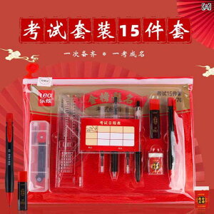 ���[�� �����p 15�_�Z�b�g �h��J�[�h ���ėp�� �e���v���[�g ��K ���x�� 2B���M �����M