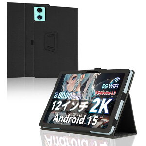 For TECLAST T60 Plus/ODEA A12/Callsky T12S �P�[�X 12�C���` �p�x���� �X�^���h �@�\ �y�� �㎿PU���U�[ �L�Y�h�~ �^�u���b�g �J�o�[ �S�ʕی� �^�u���b�g�p�A�N�Z�T���[ Mosasa TECLAST T6