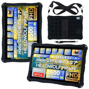 �yNSFN�zFor Headwolf HPad5 / UMIDIGI A13 Tab �P�[�X Android 14 �^�u���b�g 10.5�C���` �p�P�[�X �ی�P�[�X �X�^���h�@�\ ���p�x�Ή� ���|���\�V�����_�[�X�g���b�v�t �����^�� �ϏՌ� �����h�~