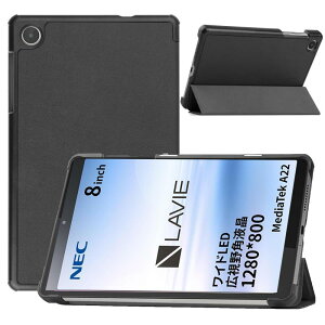 For NEC LAVIE T0855GAS �P�[�X nec lavie t0855gas �ی�J�o�[ 8 �C���` �Ή� android12 �^�u���b�g�J�o�[ ���߉\ �h���ω��� �ϋv�� �y���^ ShellChic �ǂ���G��L�Y�h�~ NEC LAVI