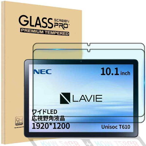 For NEC PC-T1055EAS LAVIE Tab T10 �K���X�t�B���� �w��h�~ t1055eas �ی�t�B���� �ϏՌ� �y2������z10�C���`�^�u���b�gpc �����K���X�t�B���� �d�x9H �����ߗ� �����x�^�b�`�t���ی� �������� �����z