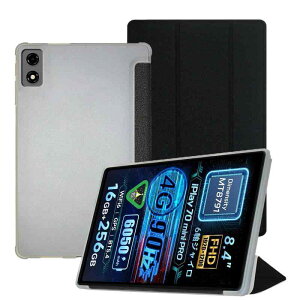 For ALLDOCUBE iPlay 70 mini Pro �p �P�[�X �J�o�[ �X�^���h�@�\�t���yYANMONGI�z�^�u���b�g 8.7�C���` �P�[�X �p�x���� �X�^���h PU+TPU�f�� �ω��� �ϏՌ� ���^ �y�� ��G�肪�ǂ�