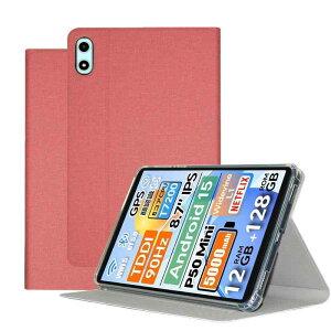 For TECLAST P50 Mini �p �P�[�X �J�o�[ �X�^���h�@�\�t���yYANMONGI�z�^�u���b�g 8.7�C���` �P�[�X �p�x���� �X�^���h PU+TPU�f�� �ω��� �ϏՌ� ���^ �y�� ��G�肪�ǂ�